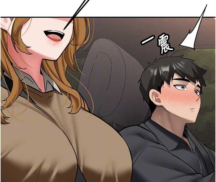 新生老司机第24話-再度被開啟的開關