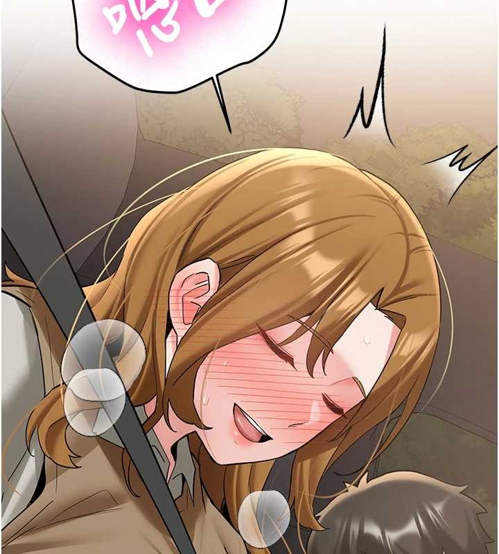 新生老司机第24話-再度被開啟的開關