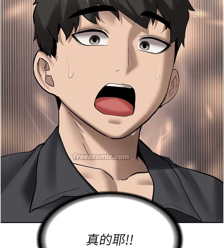 新生老司机第24話-再度被開啟的開關