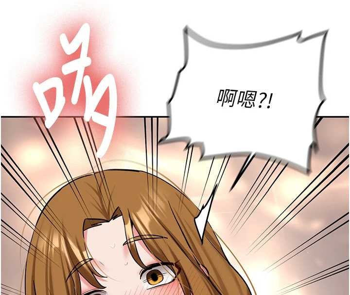 新生老司机第24話-再度被開啟的開關