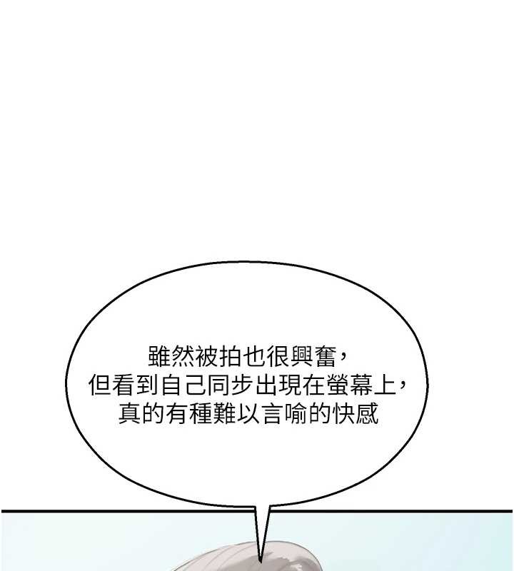 校园禁播角落第26話-喜不喜歡在溜滑梯上做愛?