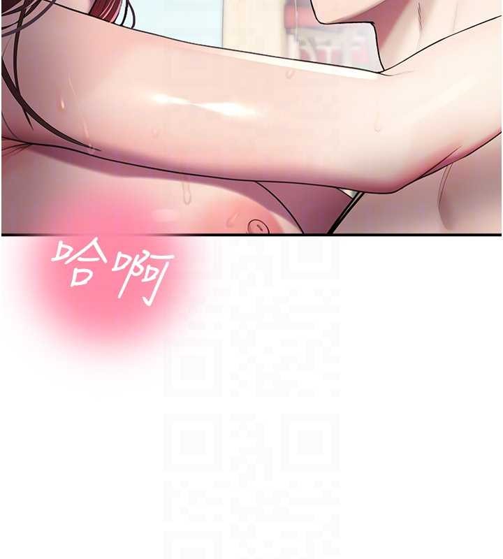 校园禁播角落第26話-喜不喜歡在溜滑梯上做愛?