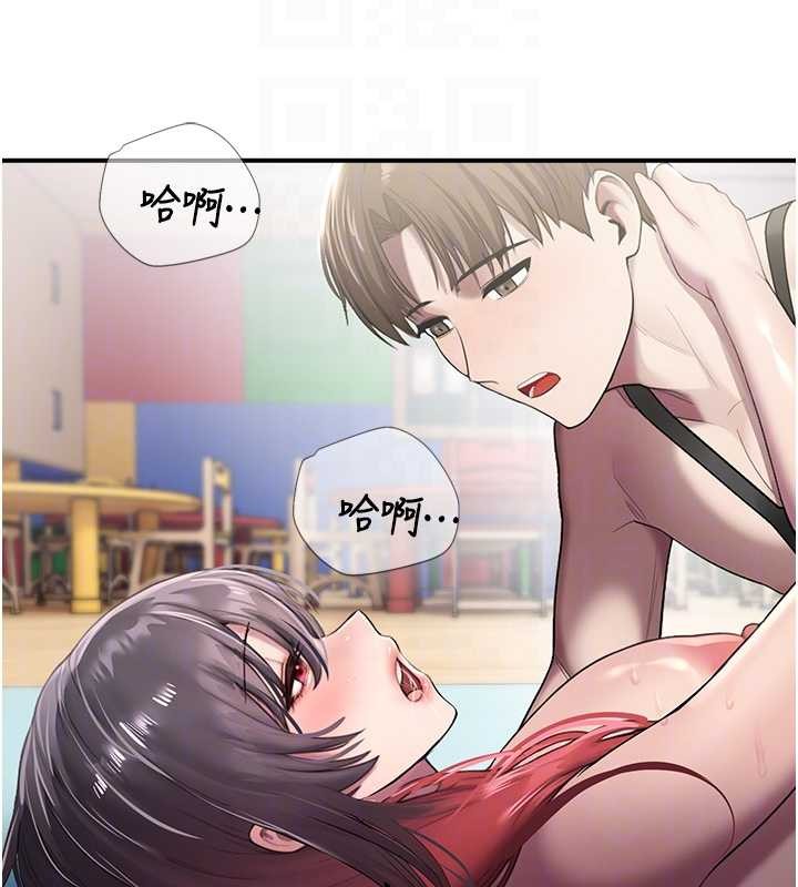 校园禁播角落第26話-喜不喜歡在溜滑梯上做愛?