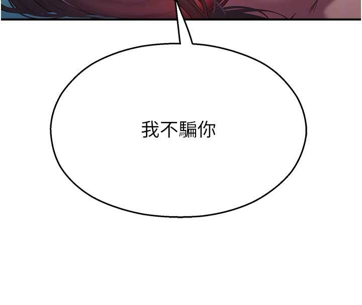 校园禁播角落第26話-喜不喜歡在溜滑梯上做愛?