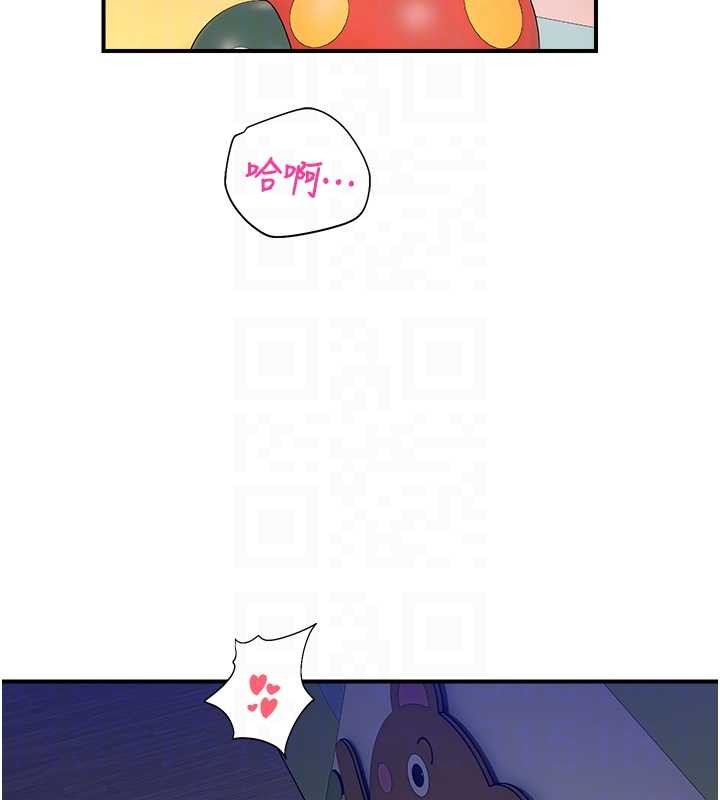 校园禁播角落第26話-喜不喜歡在溜滑梯上做愛?