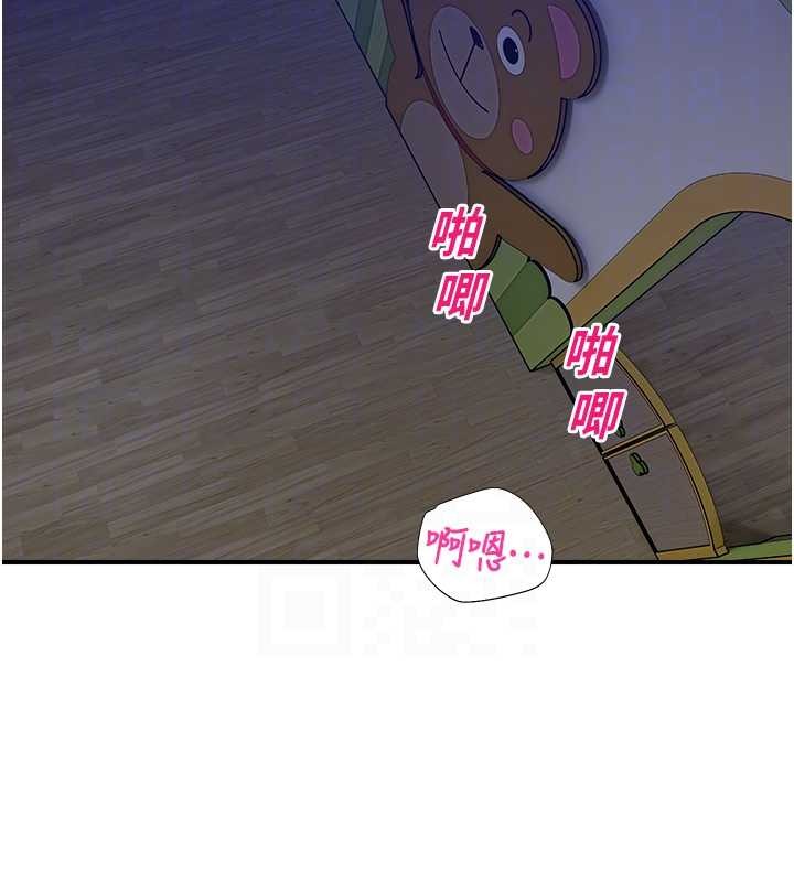 校园禁播角落第26話-喜不喜歡在溜滑梯上做愛?