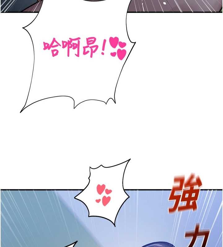 校园禁播角落第26話-喜不喜歡在溜滑梯上做愛?