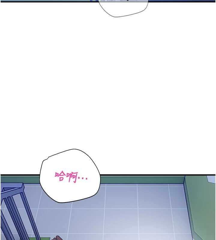 校园禁播角落第26話-喜不喜歡在溜滑梯上做愛?