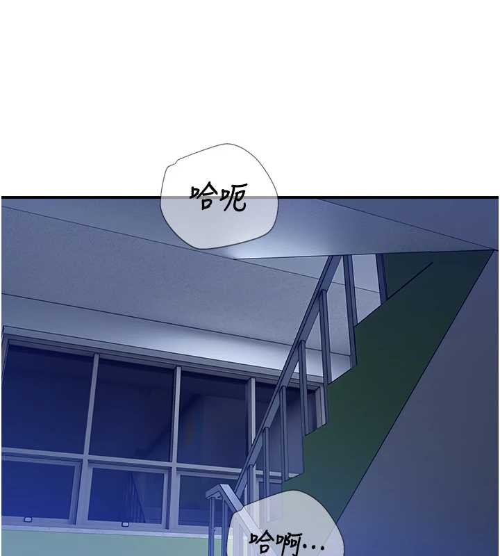 校园禁播角落第26話-喜不喜歡在溜滑梯上做愛?