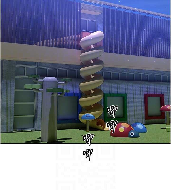 校园禁播角落第26話-喜不喜歡在溜滑梯上做愛?