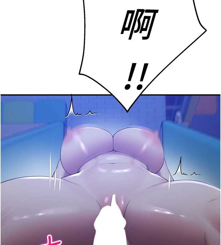 校园禁播角落第26話-喜不喜歡在溜滑梯上做愛?