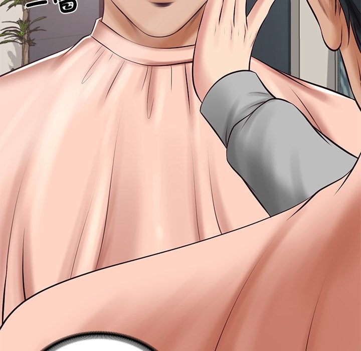 财阀家的女婿第70話