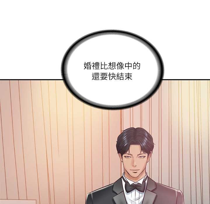 财阀家的女婿第70話