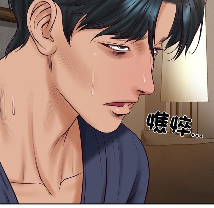 财阀家的女婿第70話