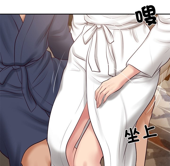 财阀家的女婿第70話