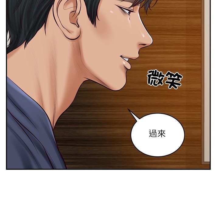 财阀家的女婿第70話