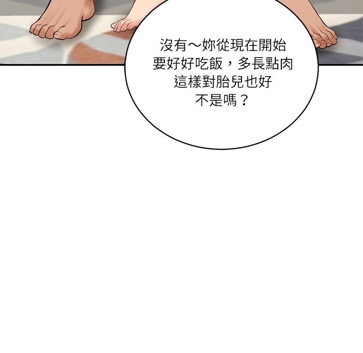 财阀家的女婿第70話