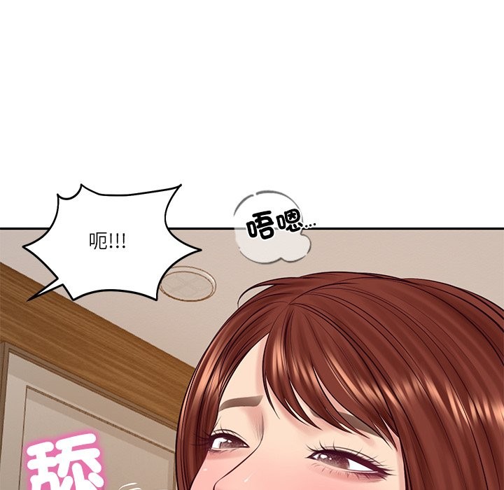 财阀家的女婿第70話