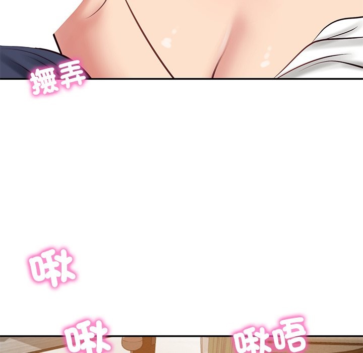 财阀家的女婿第70話