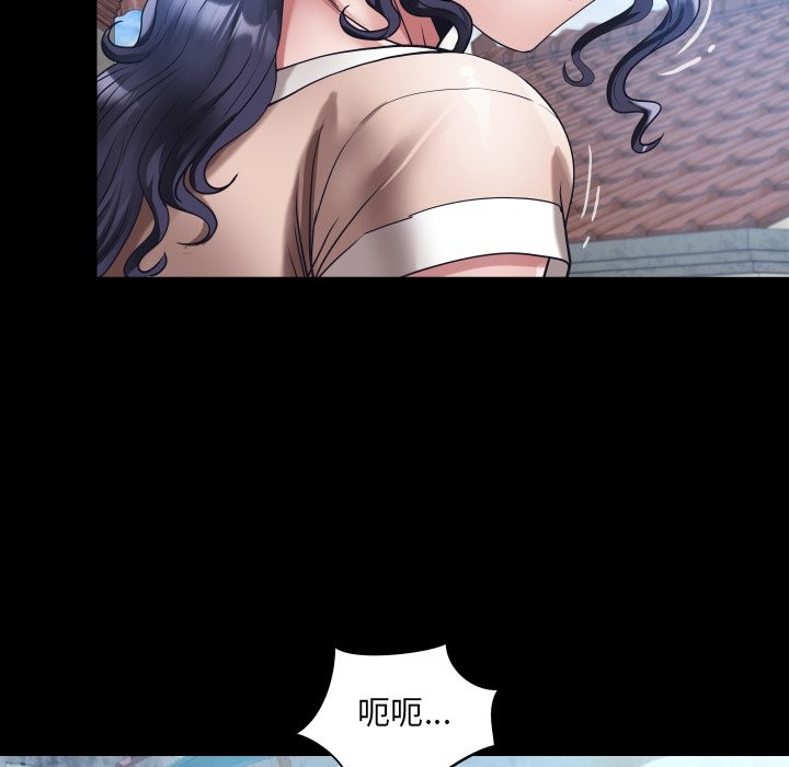 房间裏的心跳第24話