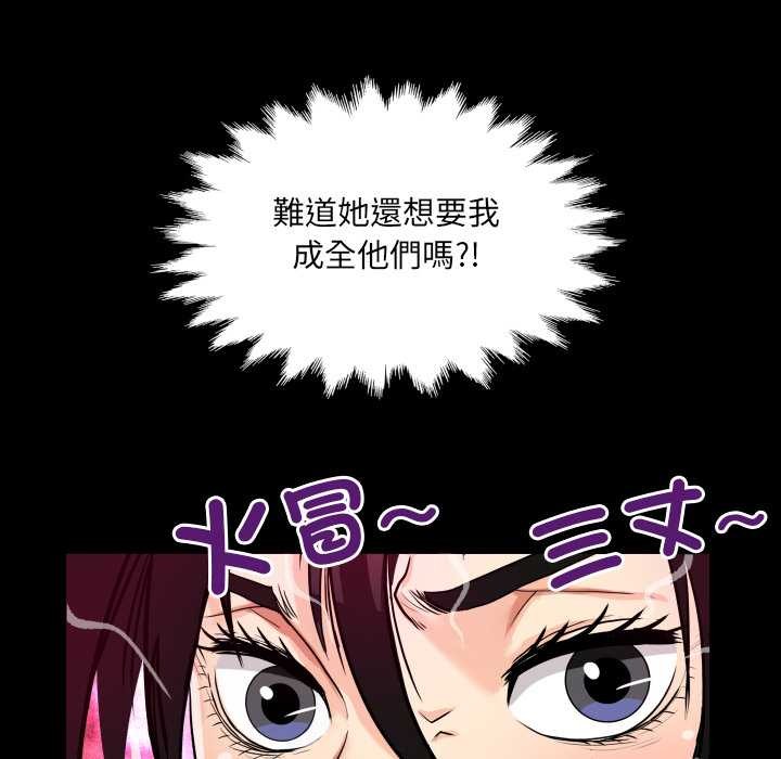 房间裏的心跳第24話