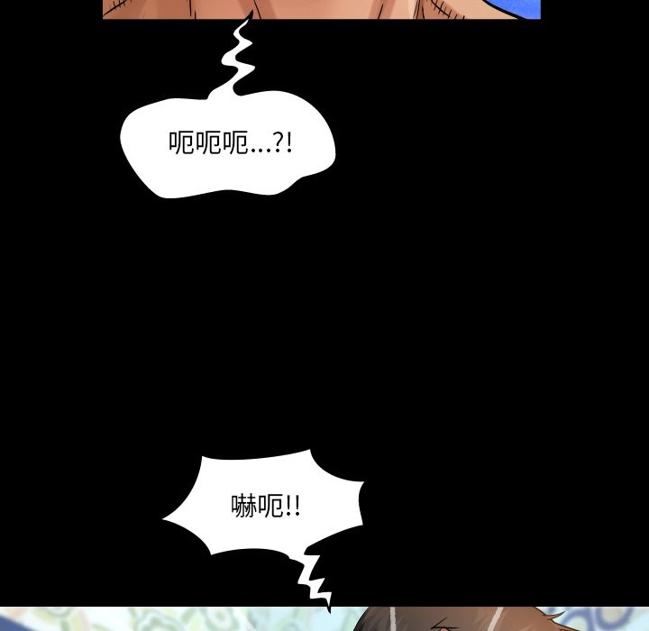 房间裏的心跳第24話