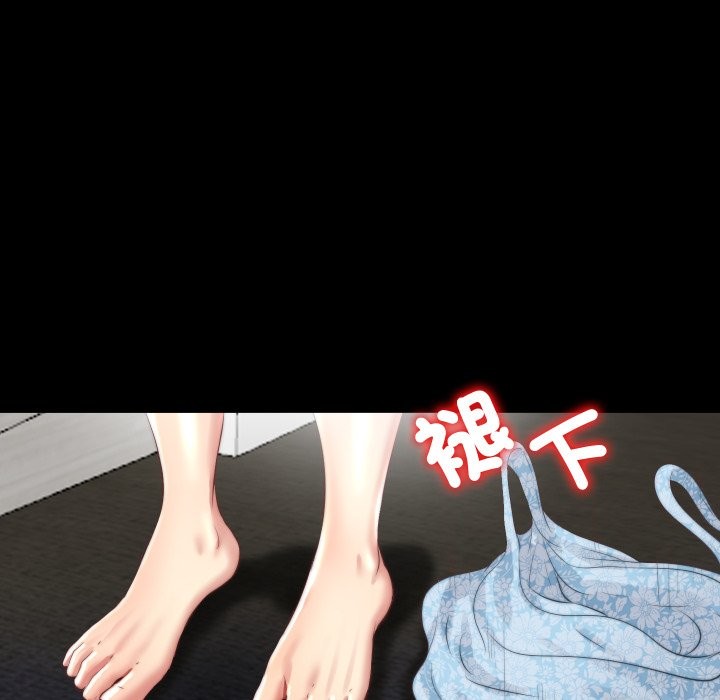 隐秘的同居第26話