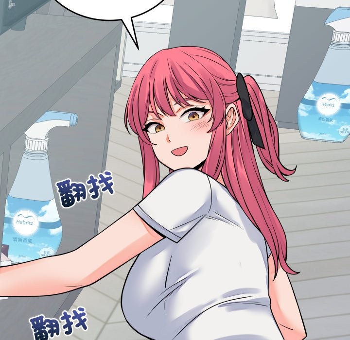 少爷的替身第42話