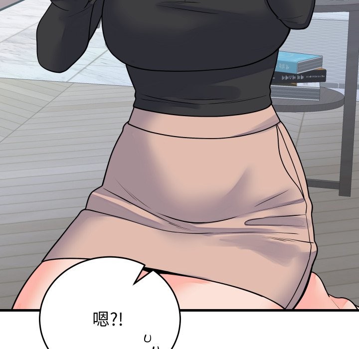 少爺的替身第42話