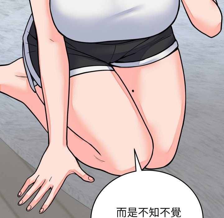 少爺的替身第42話