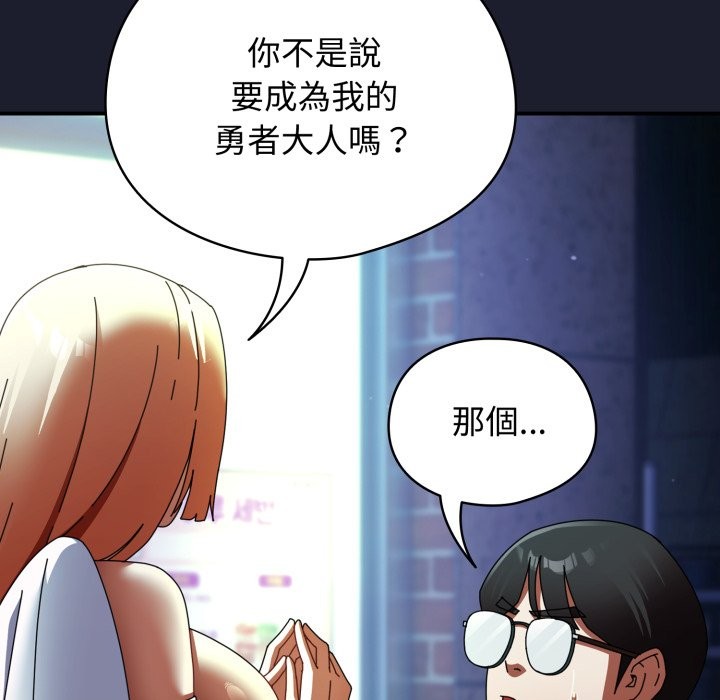 硬也要拍完第30話