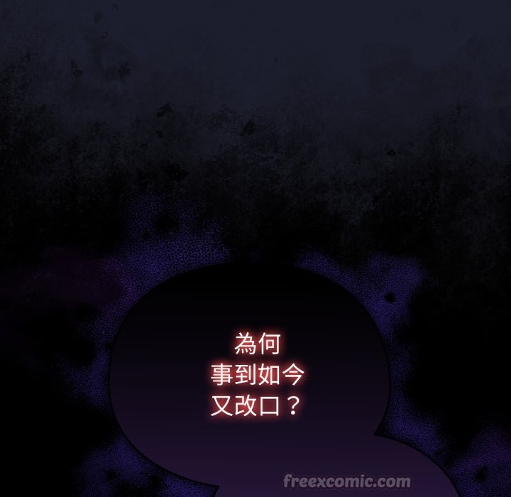 硬也要拍完第30話