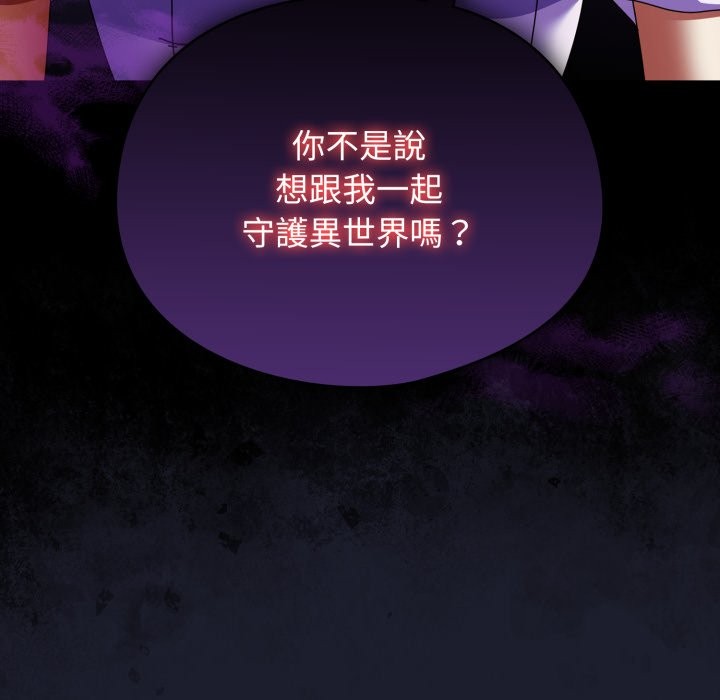 硬也要拍完第30話