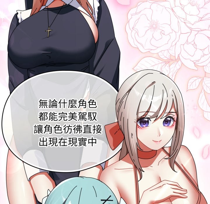 硬也要拍完第30話