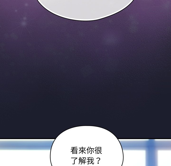 硬也要拍完第30話