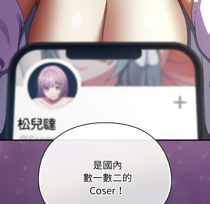 硬也要拍完第30話