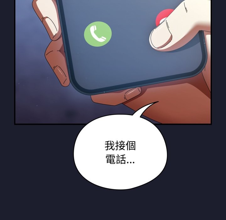 硬也要拍完第30話