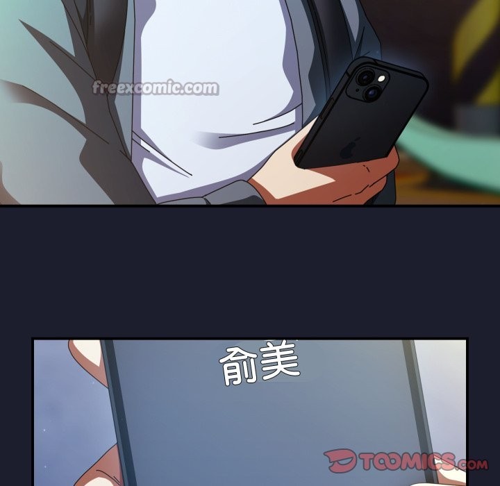 硬也要拍完第30話