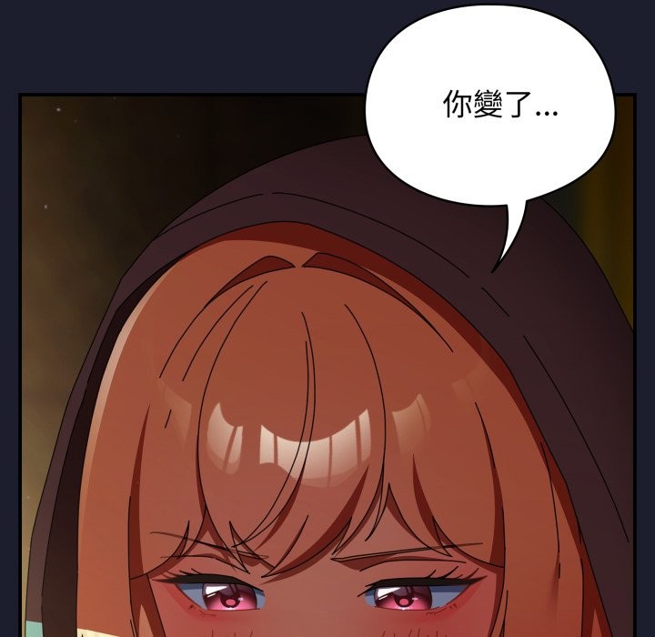 硬也要拍完第30話