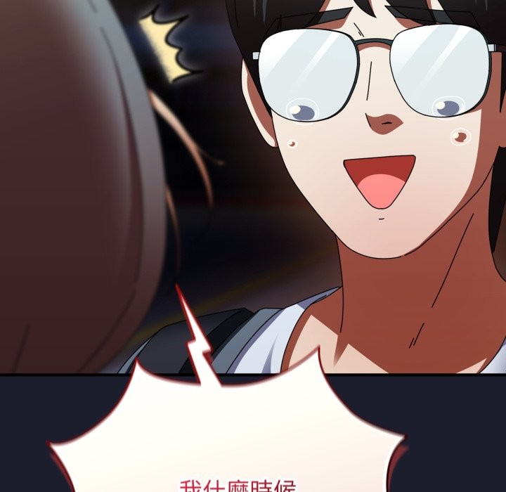 硬也要拍完第30話