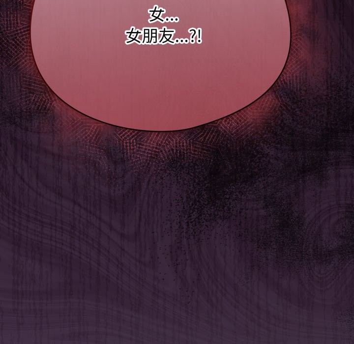 硬也要拍完第30話