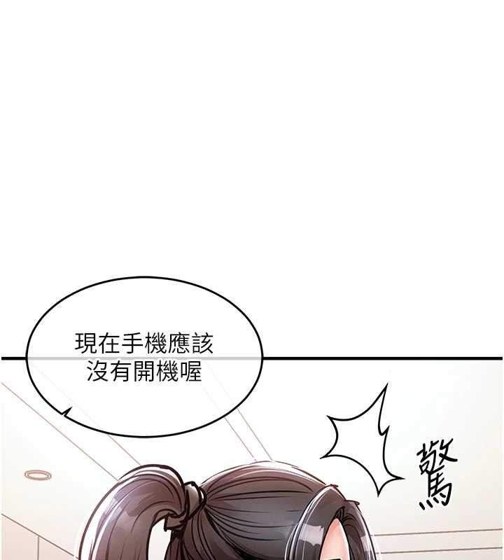 衣錦還鄉第36話-被發情的弟弟狂抽猛送