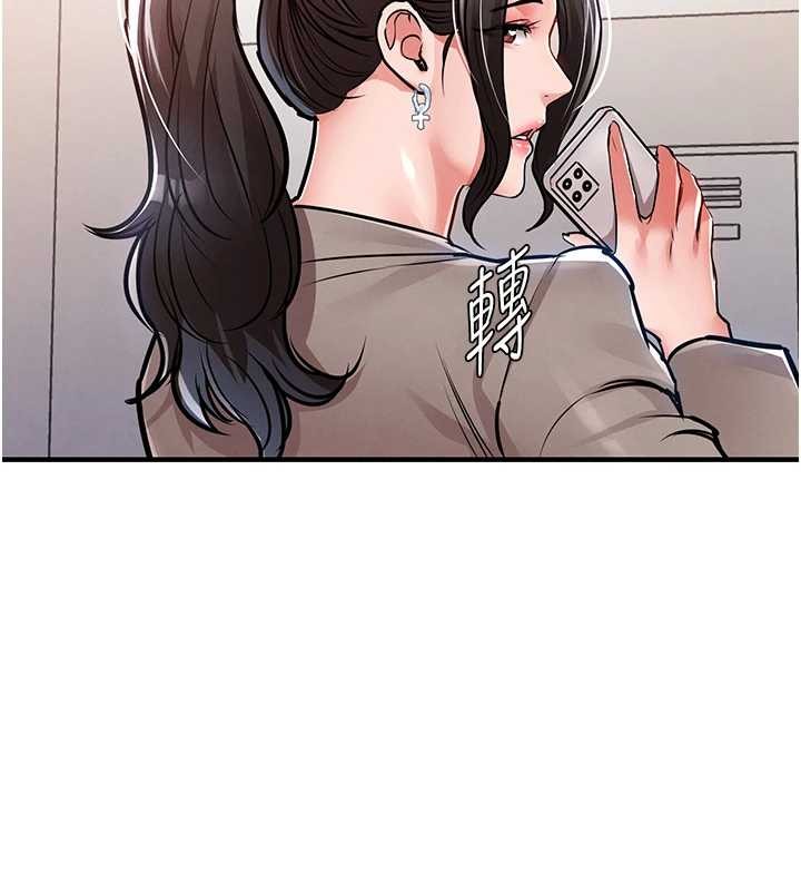 衣錦還鄉第36話-被發情的弟弟狂抽猛送