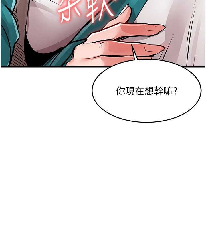 衣锦还乡第36話-被發情的弟弟狂抽猛送