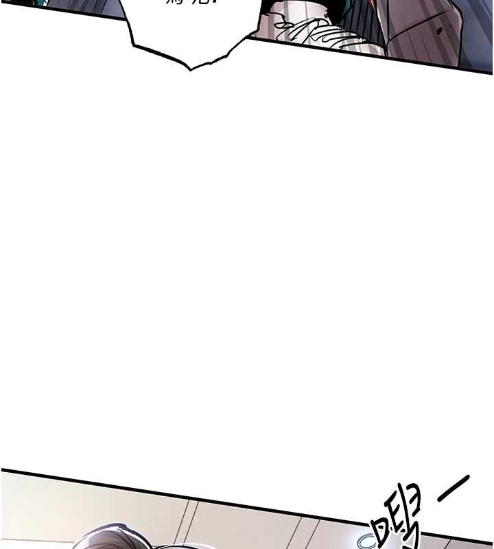 衣錦還鄉第36話-被發情的弟弟狂抽猛送