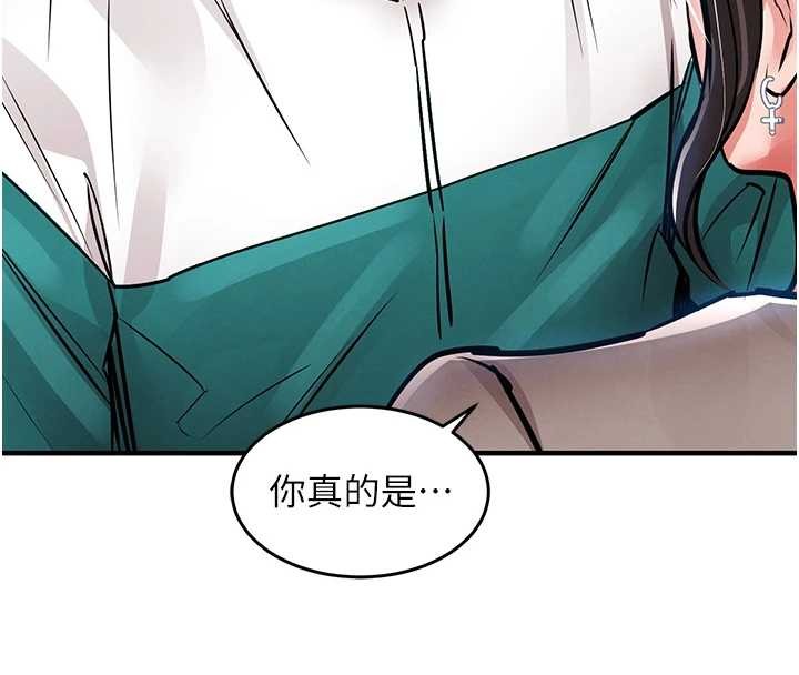 衣錦還鄉第36話-被發情的弟弟狂抽猛送