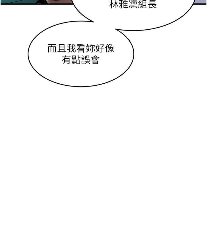 衣錦還鄉第36話-被發情的弟弟狂抽猛送