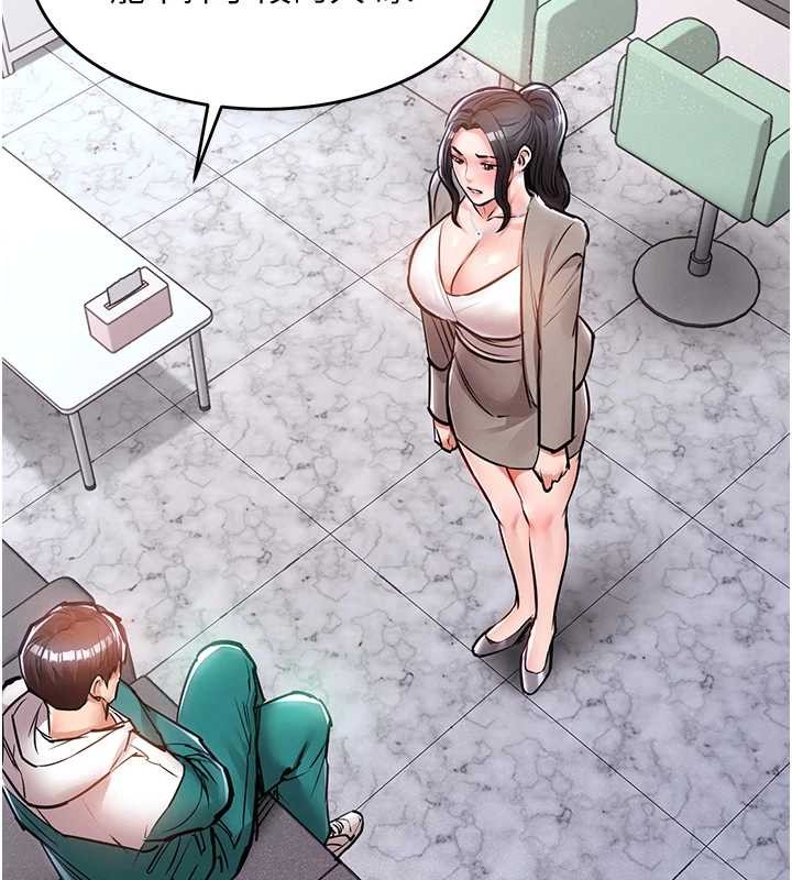 衣錦還鄉第36話-被發情的弟弟狂抽猛送