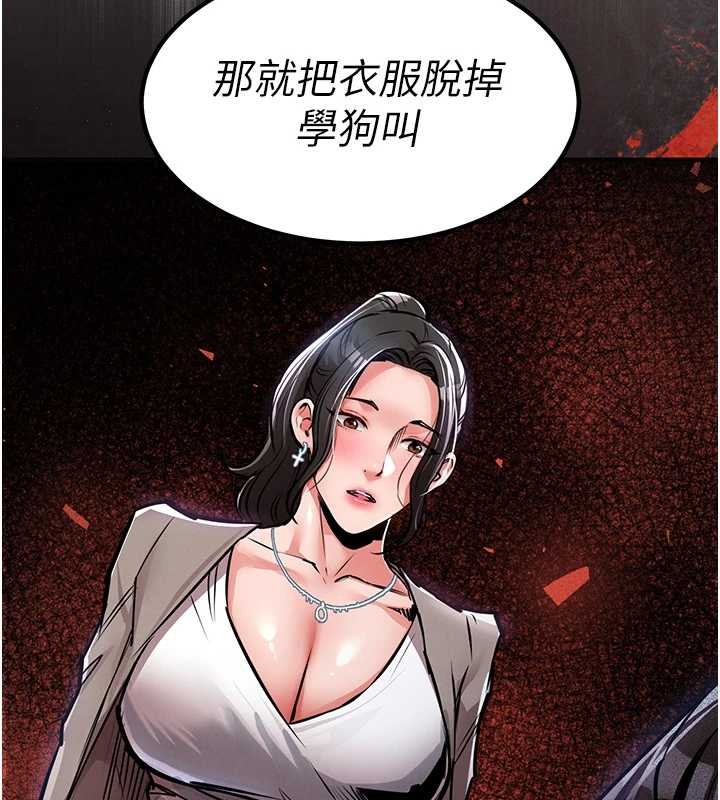 衣錦還鄉第36話-被發情的弟弟狂抽猛送