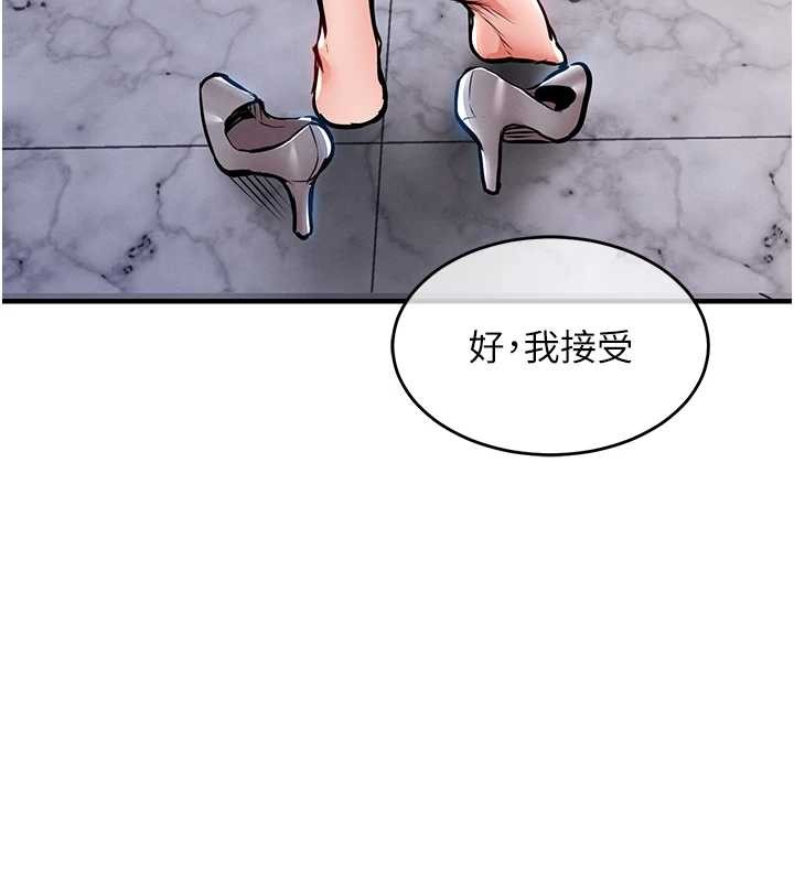 衣錦還鄉第36話-被發情的弟弟狂抽猛送